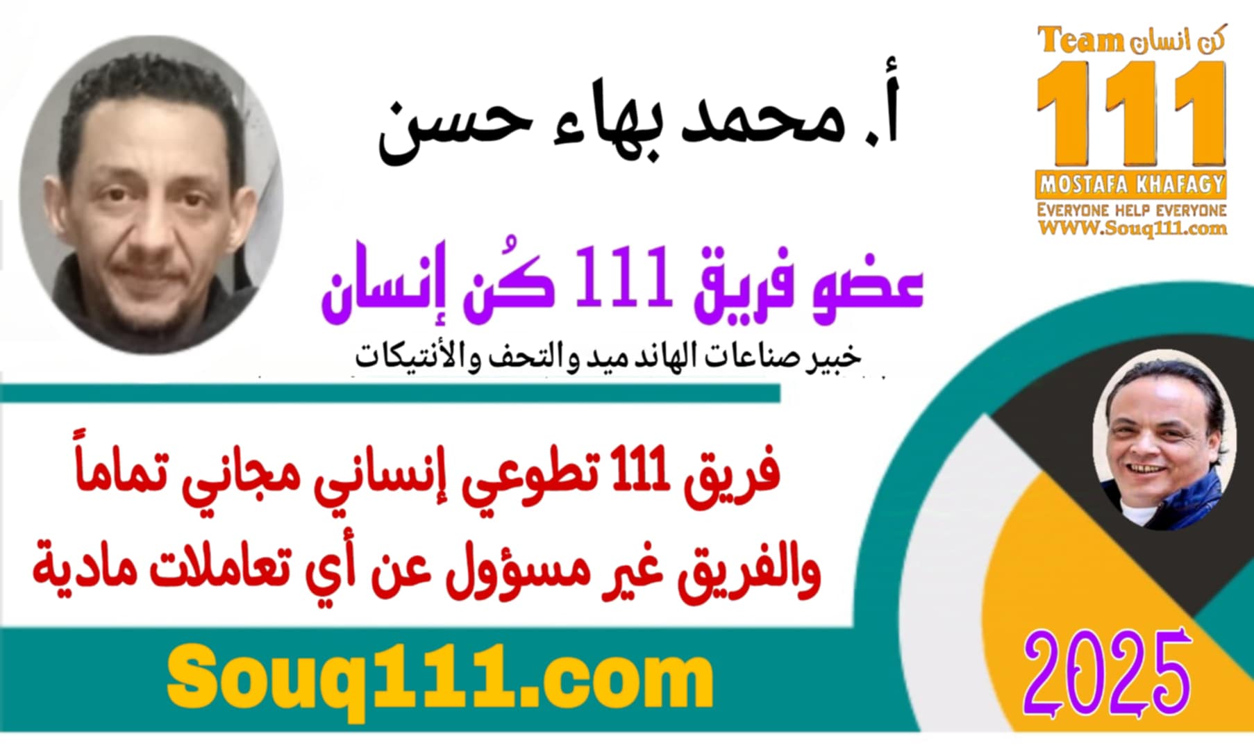 معرض الصور